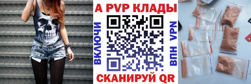 Купить наркотик аптеки Михайловка Гашиш Конопля АМФ МЕФ COCAIN