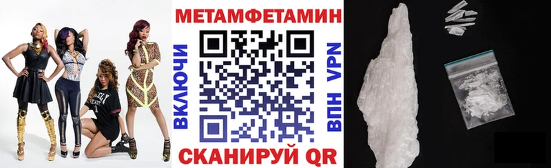 mega tor  Михайловка  АМФЕТАМИН 98% 