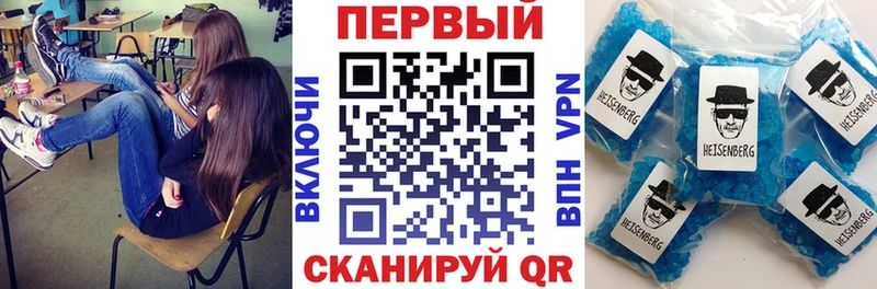 Амфетамин 97% Михайловка