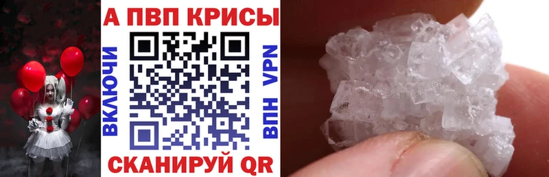 Alfa_PVP VHQ Михайловка