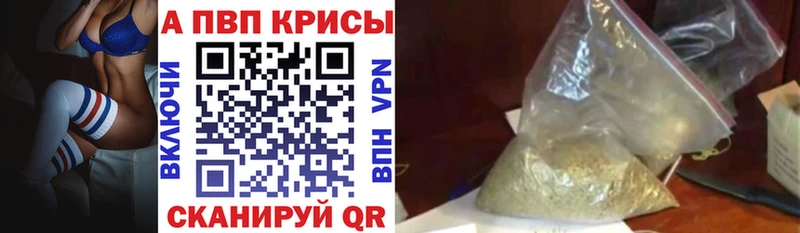 сколько стоит Михайловка A-PVP Соль