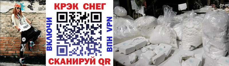 КОКАИН 99%  как найти   Михайловка 