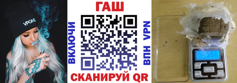 цены наркотик Михайловка ГАШ VHQ