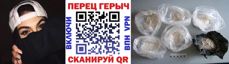 сколько стоит  Михайловка  omg как войти  Героин VHQ 