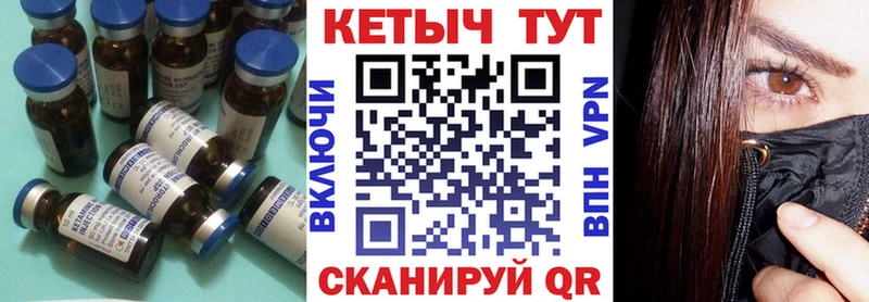 наркотики  МЕГА маркетплейс  Кетамин VHQ  Михайловка 