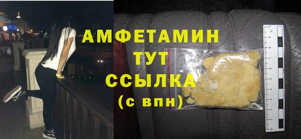 мяу мяу мука Зеленокумск