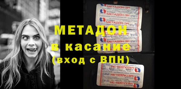 кокаин Инта