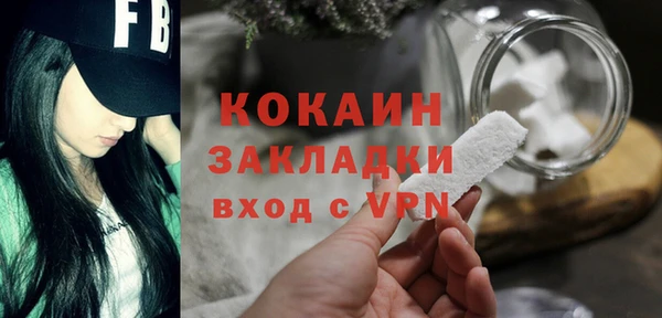 кокаин Инта