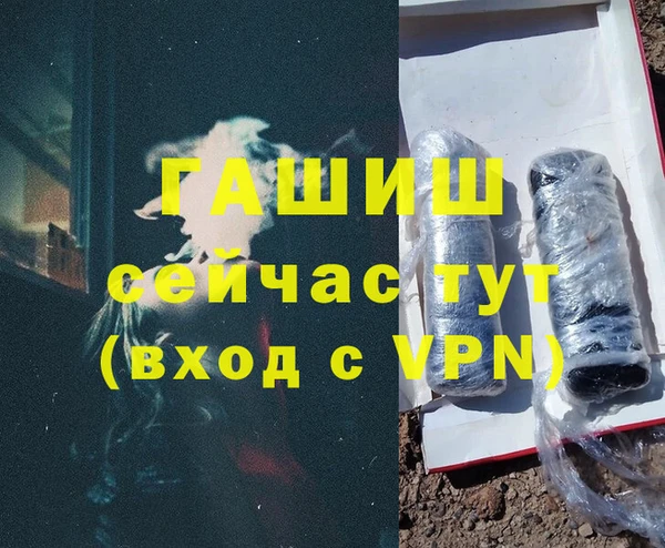 мяу мяу мука Зеленокумск