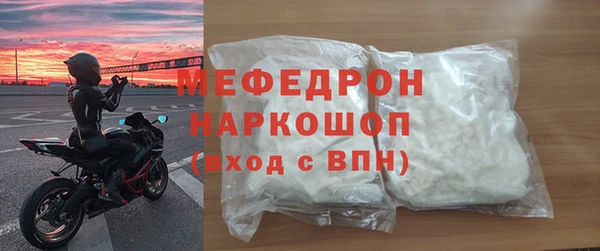 мяу мяу мука Зеленокумск