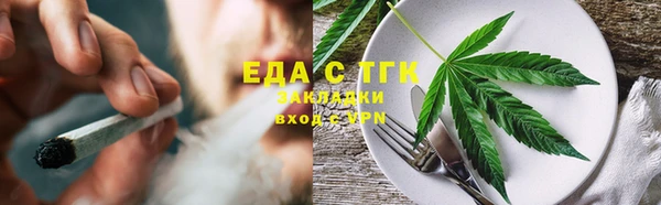 альфа пвп VHQ Зерноград