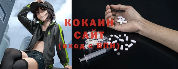 ПСИЛОЦИБИНОВЫЕ ГРИБЫ Зеленодольск