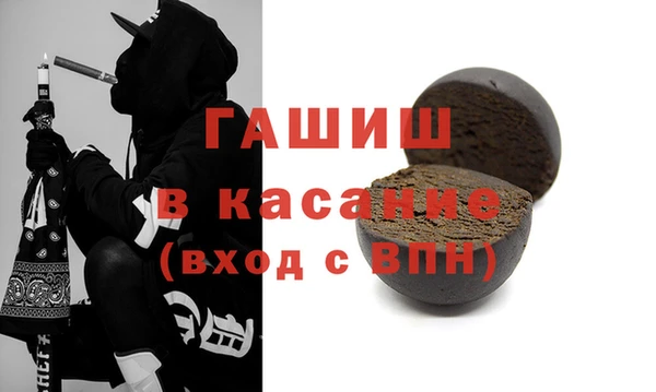 кокаин Инта