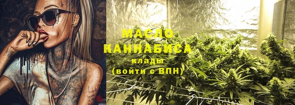 альфа пвп VHQ Зерноград