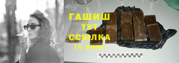 кокаин Инта
