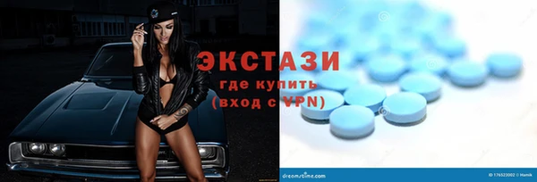 кокаин Инта