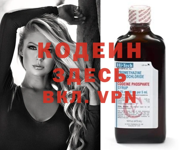 кокаин Инта
