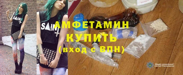 кокаин Инта