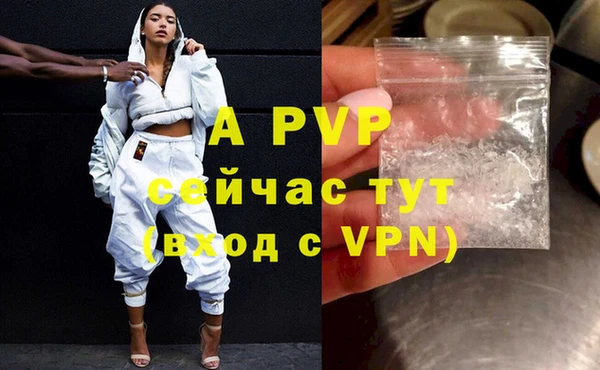 COCAINE Калининец
