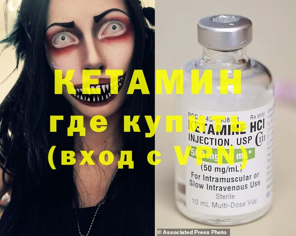 альфа пвп VHQ Зерноград