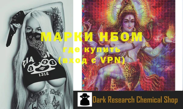 альфа пвп VHQ Зерноград