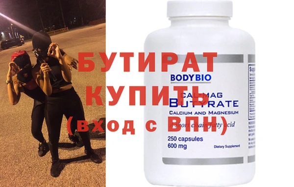 альфа пвп Фёдоровский