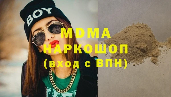 альфа пвп VHQ Зерноград