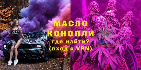 кокаин Инта