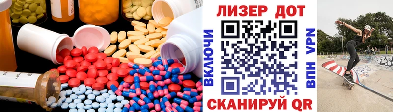 купить наркотики сайты Михайловка ЛСД экстази кислота