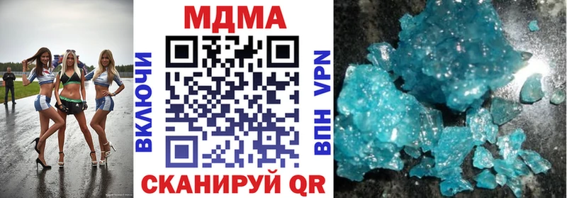 наркотики  Михайловка  МДМА кристаллы 