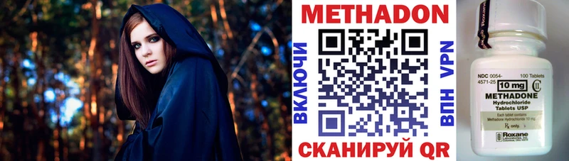 МЕТАДОН мёд Михайловка