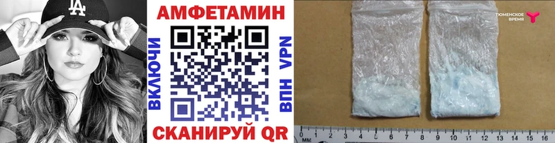 Первитин кристалл  наркота  KRAKEN ссылки  Михайловка 